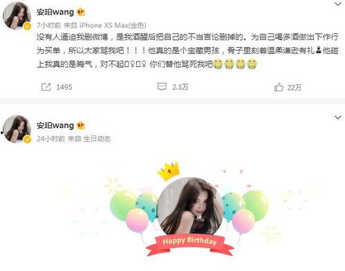 吃瓜网站爆料网红