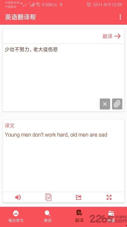 娱乐吃瓜酱英语翻译是什么,From 'Entertainment Gossipy Sauce' to English: A Summary of the Translation Journey